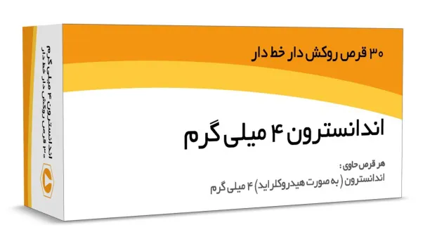 تصویر ONDANSETRON PHARMACHEMI 4 MG Tablet